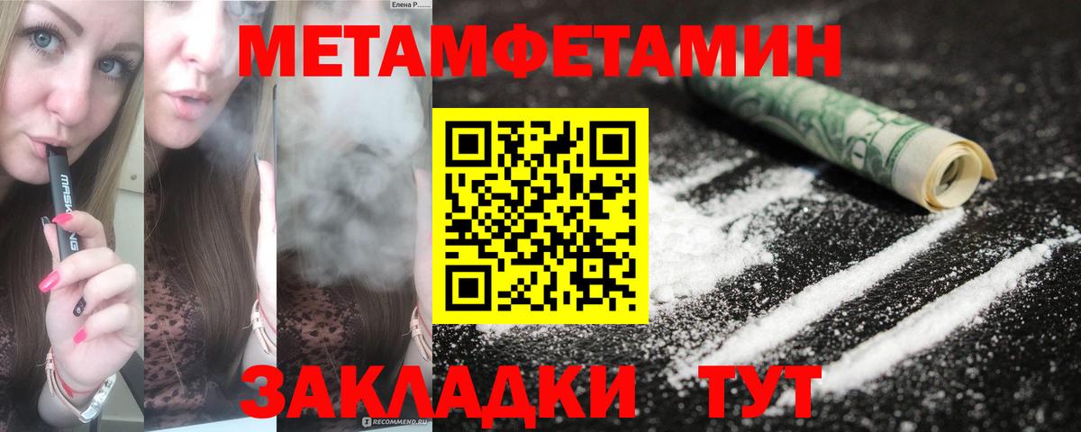 АМФЕТАМИН  АМФ  Вход с VPN  АМФ 97%  Дзержинский 
