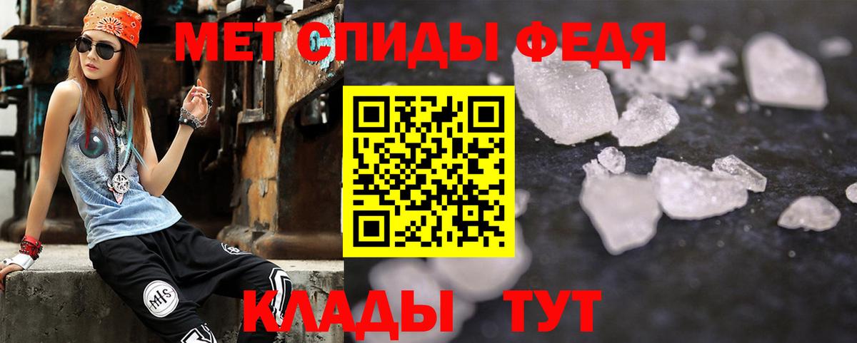 АМФЕТАМИН Розовый Дзержинский