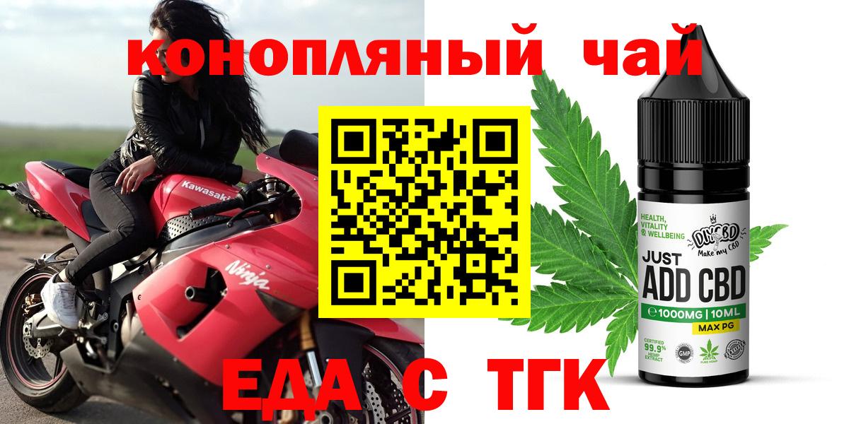 Дзержинский  Canna-Cookies конопля  Вход с VPN 