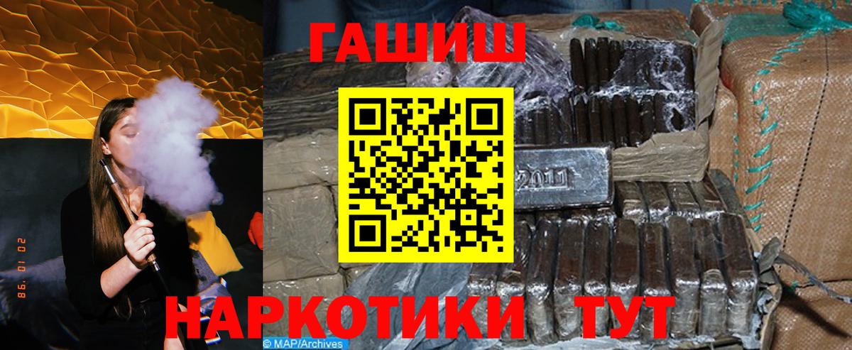 ГАШИШ Изолятор  Вход с VPN  Дзержинский 