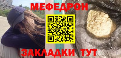трава Балаково