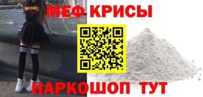 трава Балаково