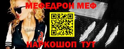 прущие крисы Гуково