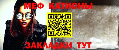 трава Балаково