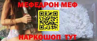 трава Балаково