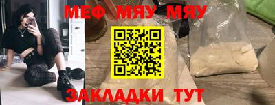 трава Балаково