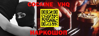 наркотики Балашиха