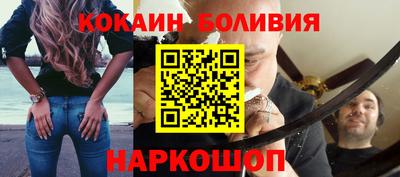 бутик Балахна