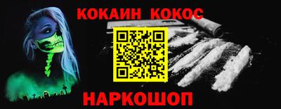 трава Балаково