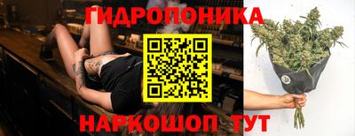 бутик Балахна