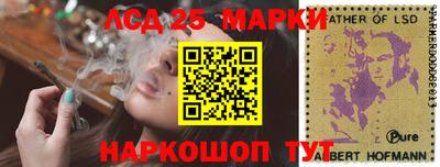 трава Балаково