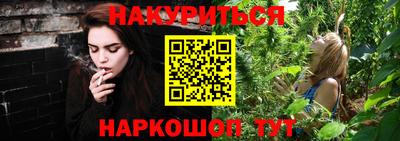наркотики Балашиха