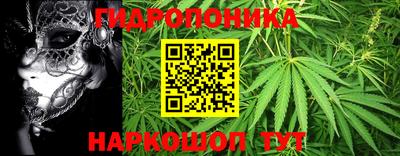 бутик Балахна