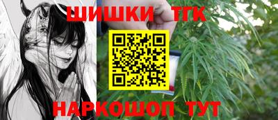 мефедрон мука Гулькевичи
