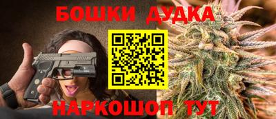 наркотики Балашиха