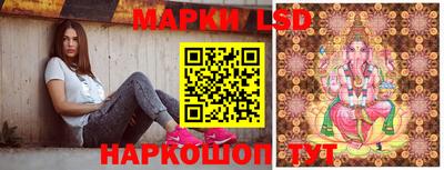 трава Балаково