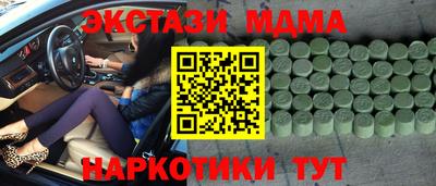 наркотики Балашиха