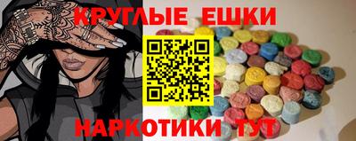 бутик Балахна
