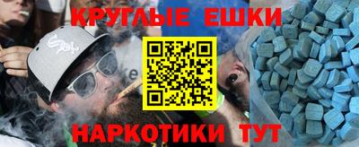 наркотики Балашиха