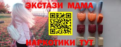 трава Балаково