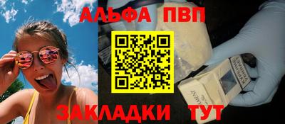 MESCALINE Новоалександровск