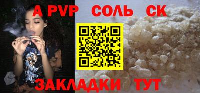 трава Балаково