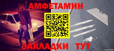 трава Балаково