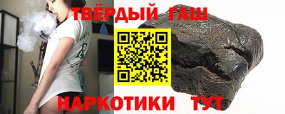 наркотики Балашиха