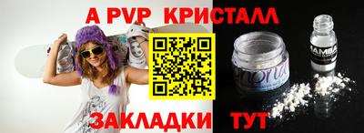 трава Балаково