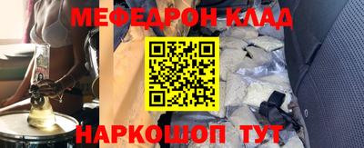 бутик Балахна