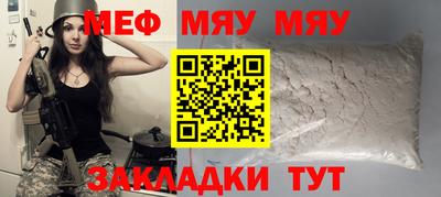 трава Балаково