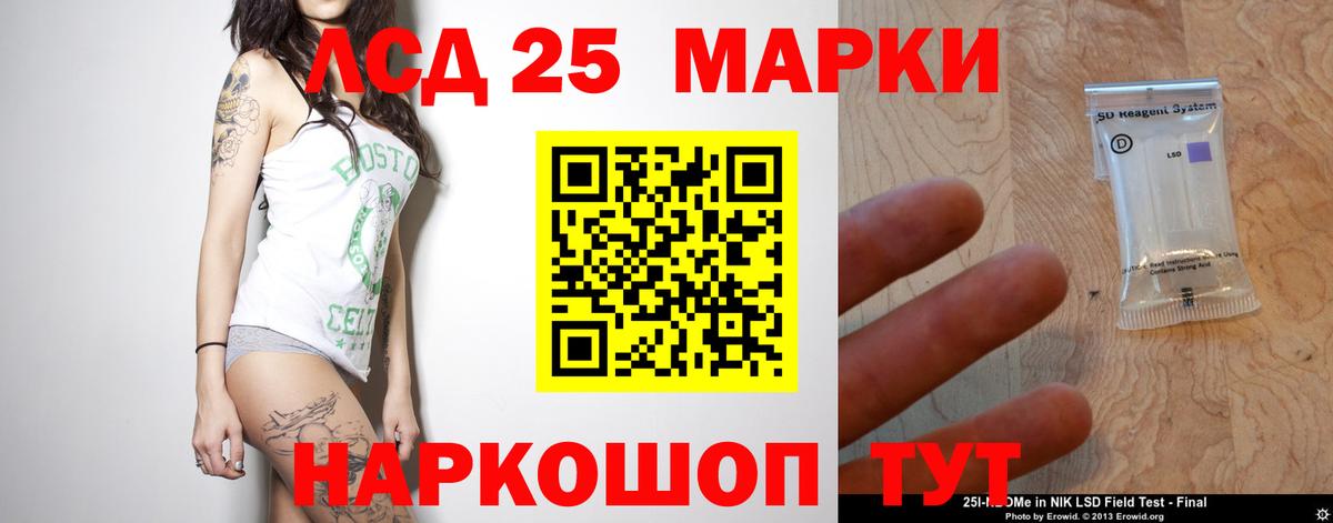 Дзержинский  ЛСД экстази кислота  Лсд 25 экстази  Вход с VPN  Лсд 25 экстази ecstasy 
