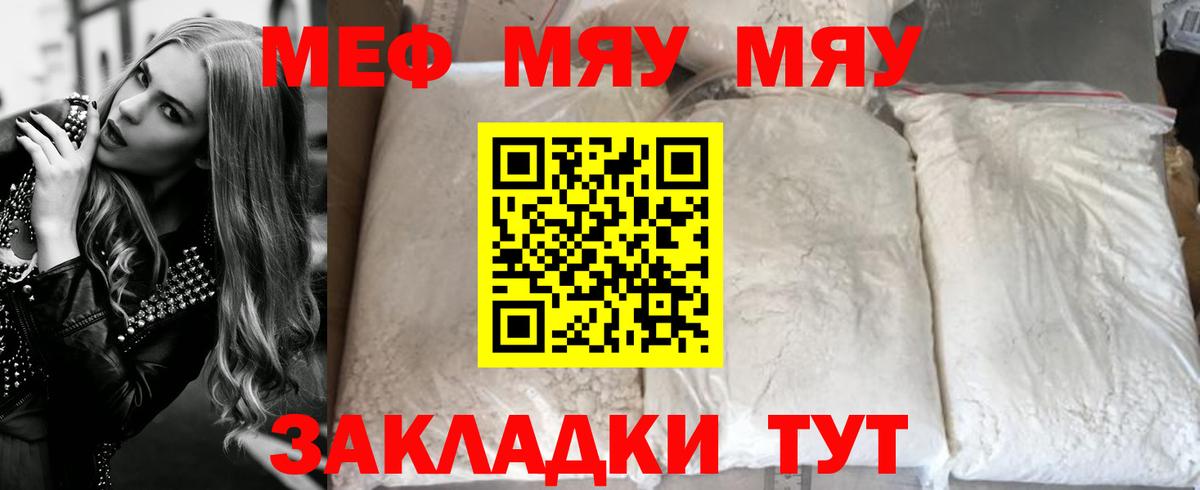 МЕФ 4 MMC  Вход с VPN  Меф  Меф  Дзержинский  Меф 4 MMC 