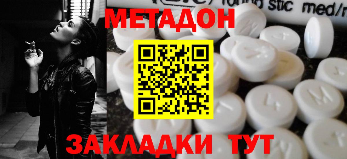 Амфетамин Дзержинский