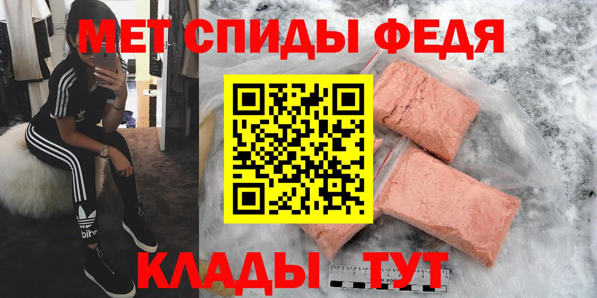 Дзержинский  Первитин мет  Вход с VPN 